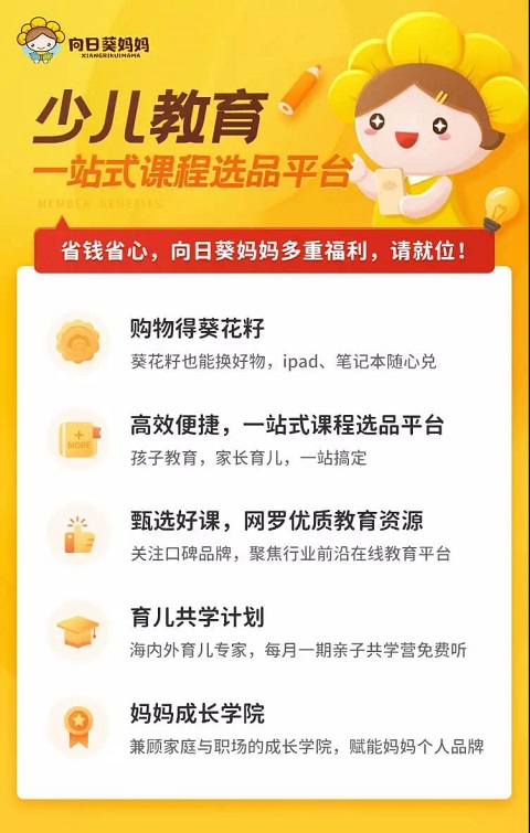 向日葵妈妈可靠吗?论向日葵妈妈发展史，向日葵妈妈平台会不会倒闭？